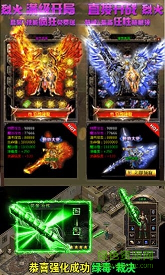 剧毒彻地钉刀刀爆