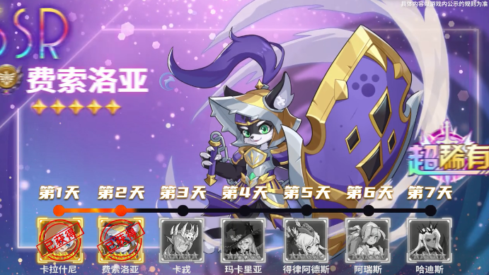 异界：勇者归来