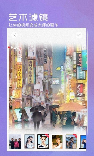 iFace相机