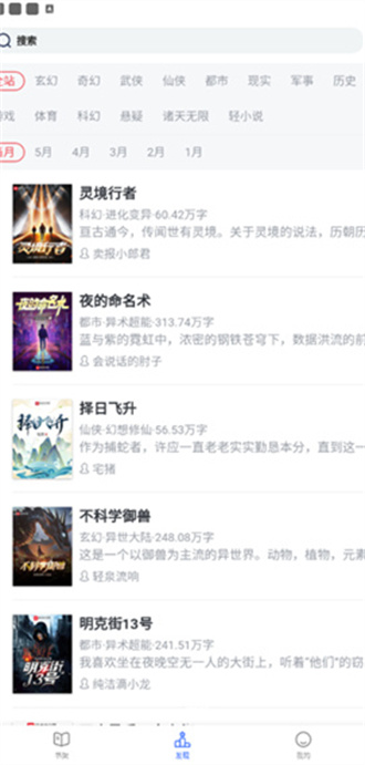 恋听网