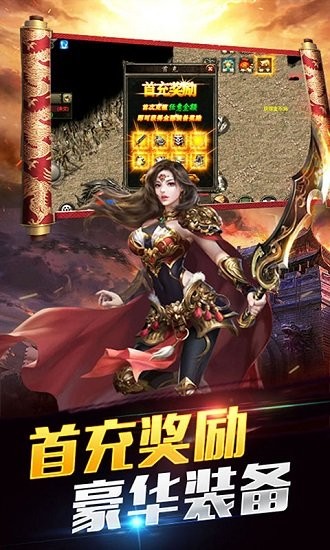 中世纪之战