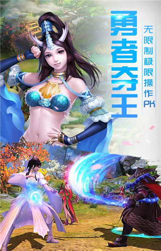 仙魔神域