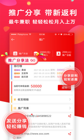 顶端财经