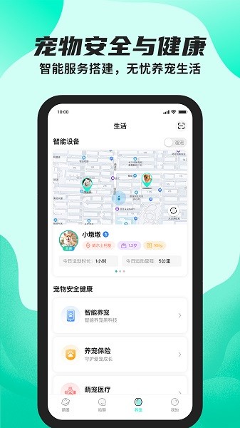 陌哈陌哈