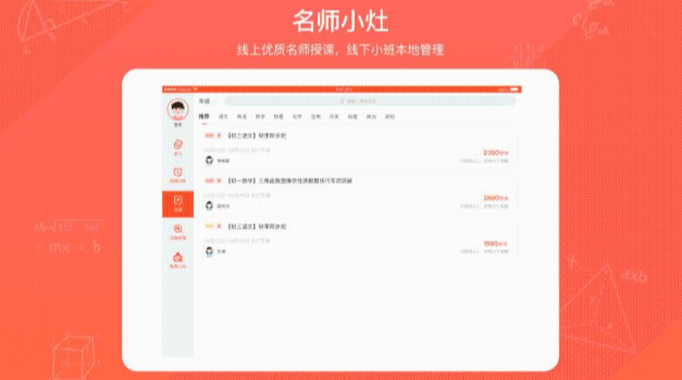 慧学空间HD