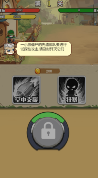 我还可以守 我还可以守