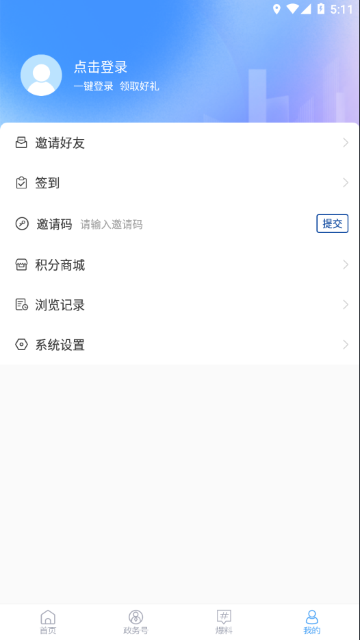 看招远