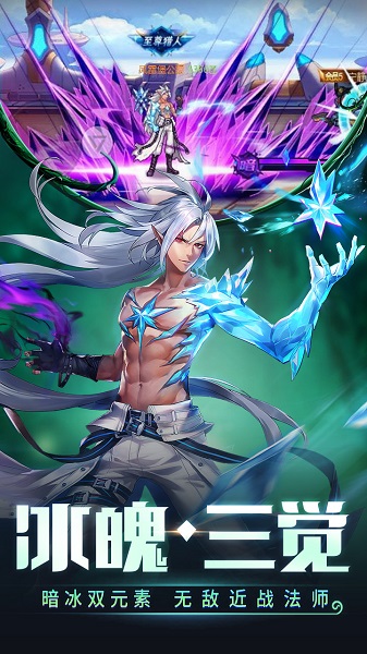 时空猎人最新版本2022