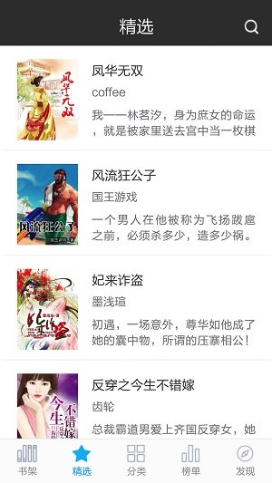 创世中文网-顶点小说阅读