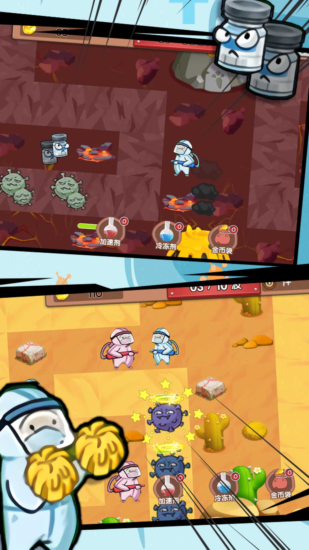 迷你求生大冒险