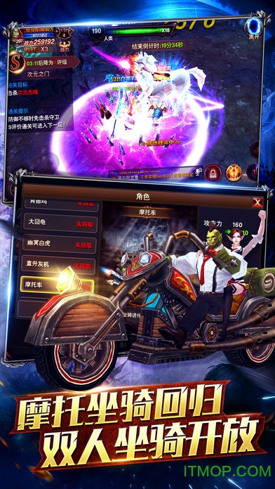 英雄之怒