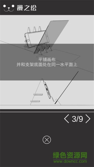 光学绘画