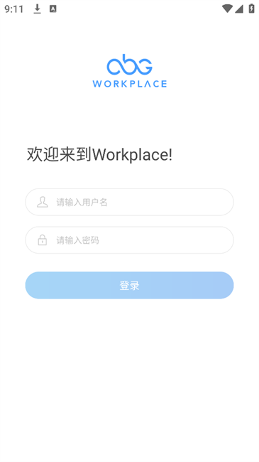 workplace安卓版
