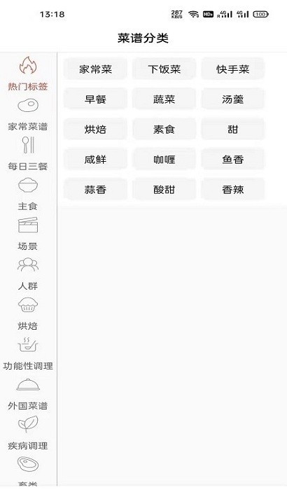 椰比派
