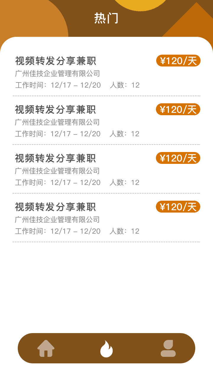 零钱试玩