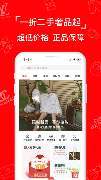 嗳咕奢侈品
