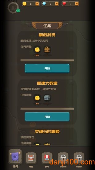 符文之语