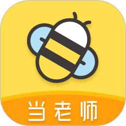 当老师教师资格证