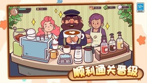 咖啡甜品屋