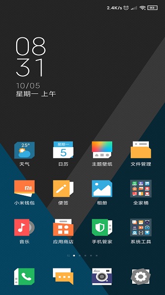 INOOI图标包