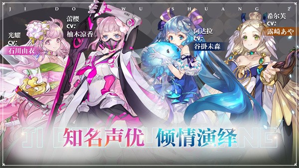姬斗无双最新版无限钻石