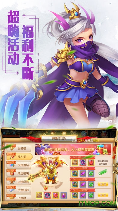 一剑问情vivo游戏中心 一剑问情vivo游戏中心