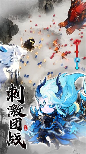 仙侠大作战 安卓版v1.26.401