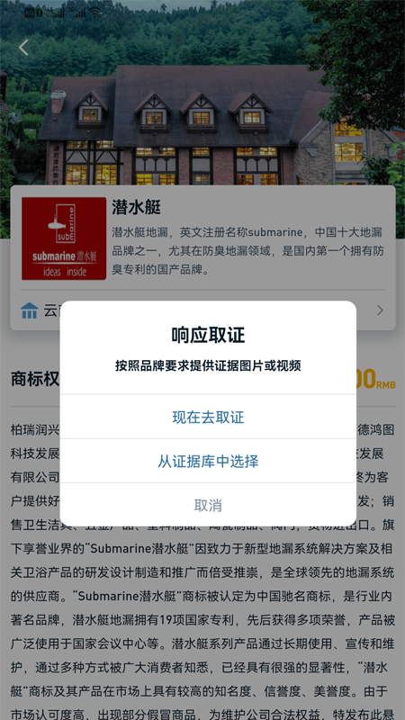 恢链