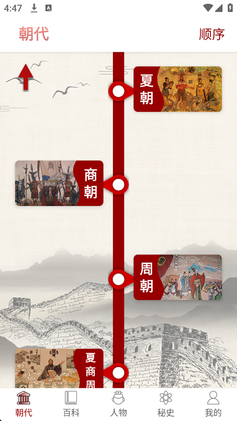 百家讲坛打包