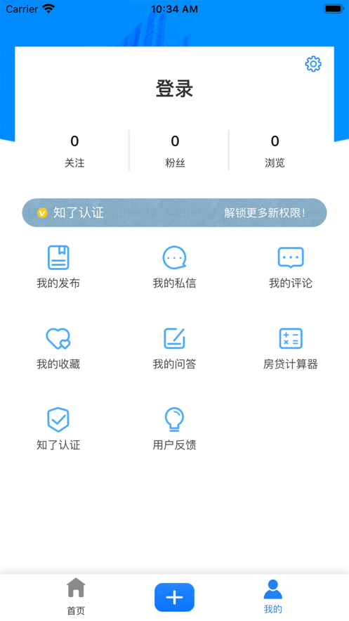 房知了