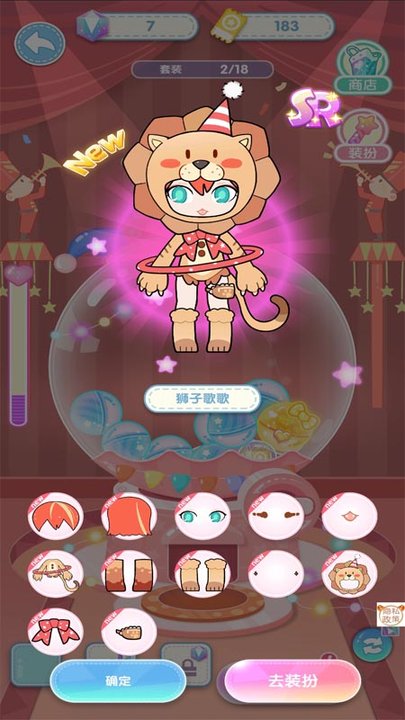 芭比魔法城堡设计