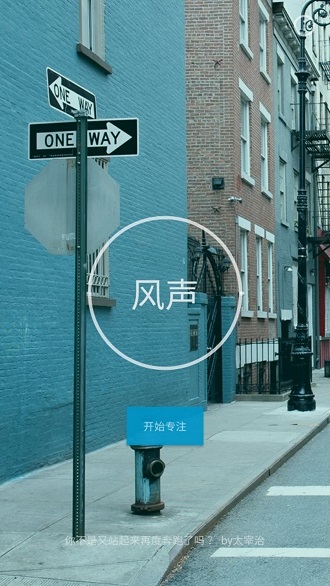 涛濑