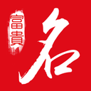 宝宝起名取名神器