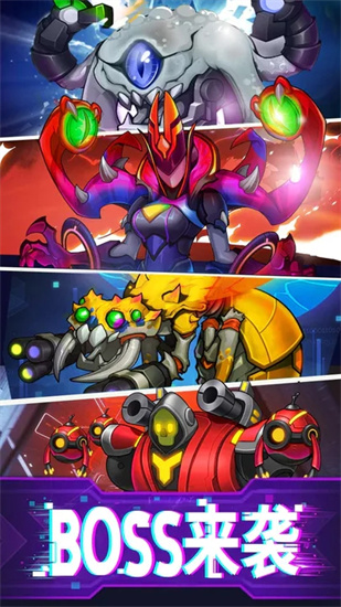 迷失星球官网版