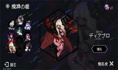 DungeonSquad中文版 DungeonSquad中文版