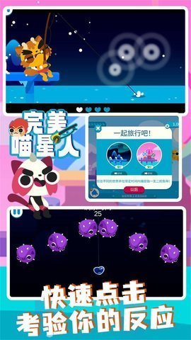 完美喵星人-喵喵爱垂钓