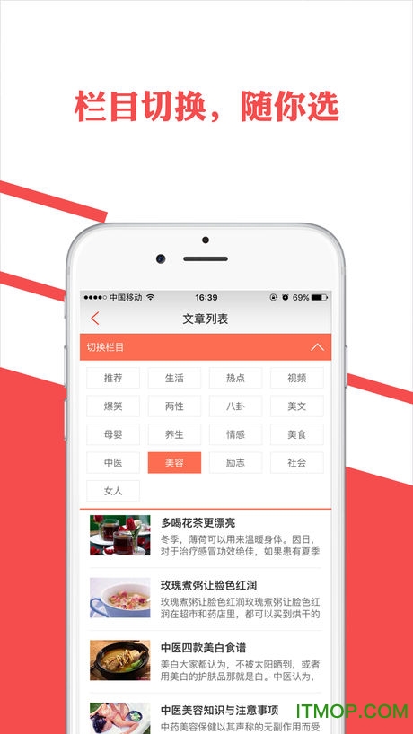学生赚苹果版
