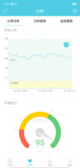 灵犀心贴app
