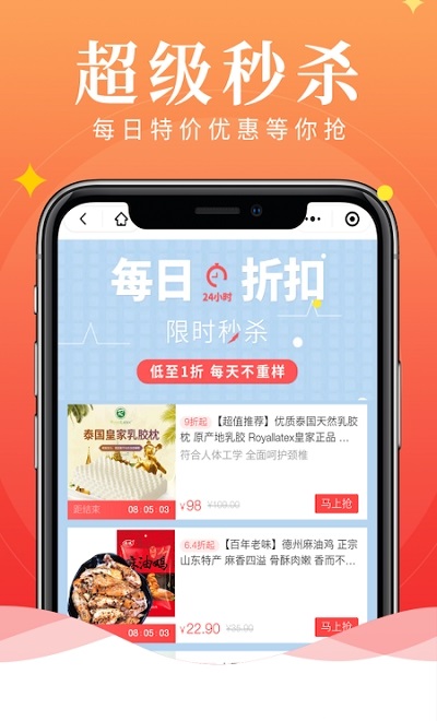 心动优选
