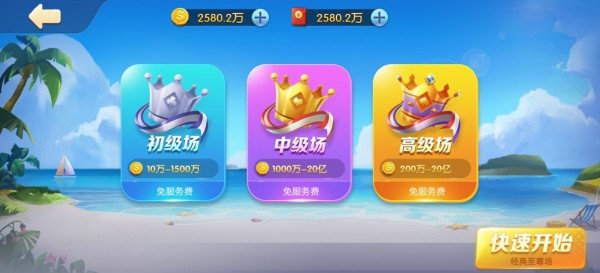 达人打地鼠 达人打地鼠