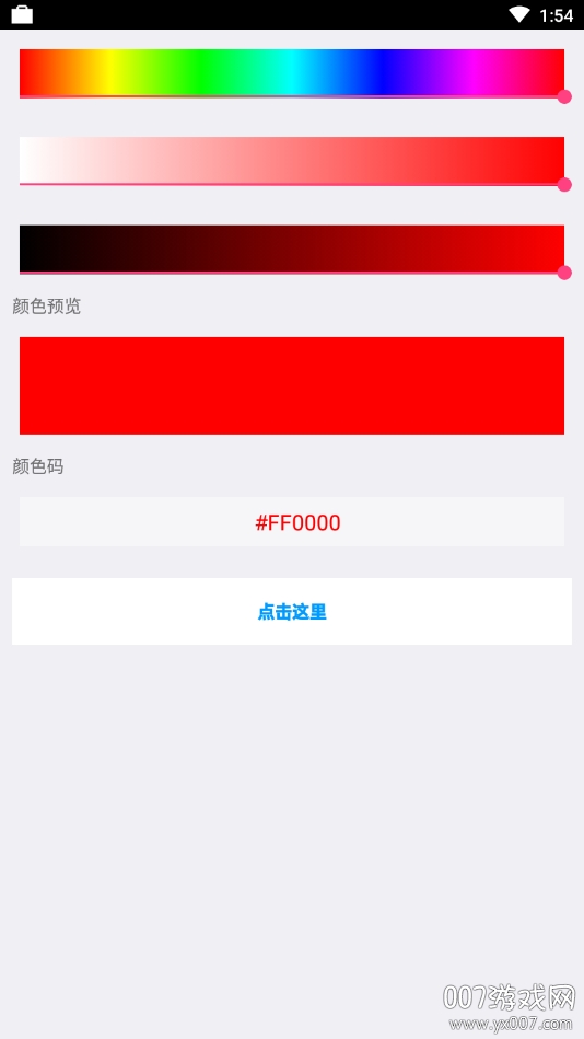 qq个性签名制作