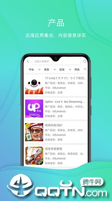 白鲸出海