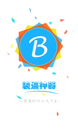 微信修改零钱