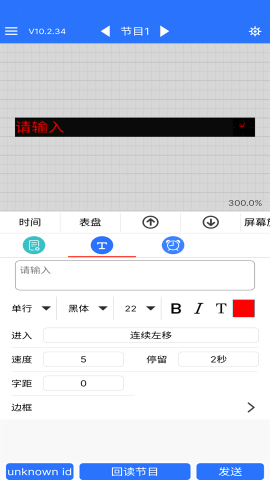 led魔宝app官方