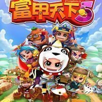 富甲天下4安卓版