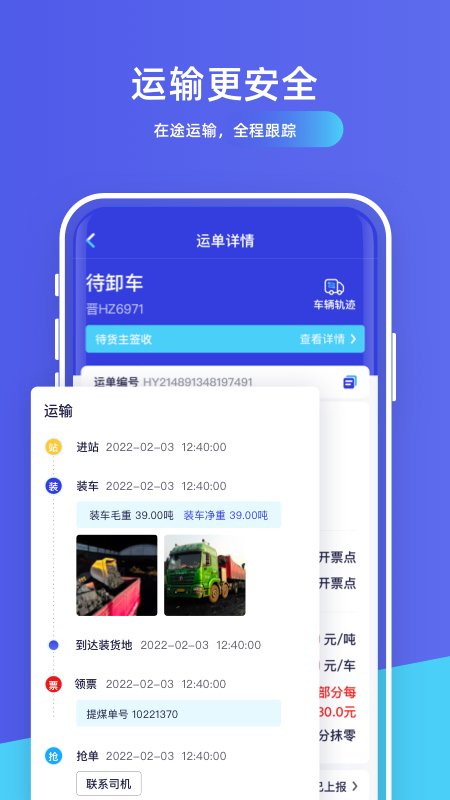 微博生成器