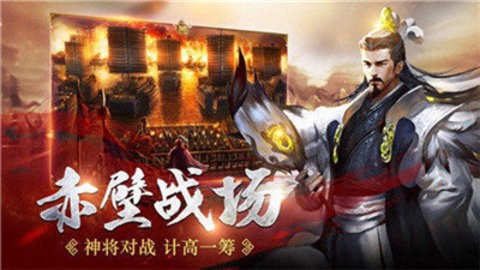 真三国无双7手机版