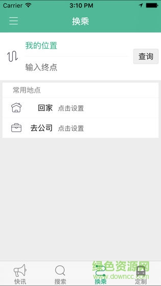 盘锦行app ios
