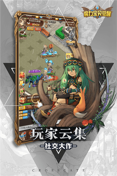 魔力宝贝觉醒合成版 最新安卓版v1.2.8