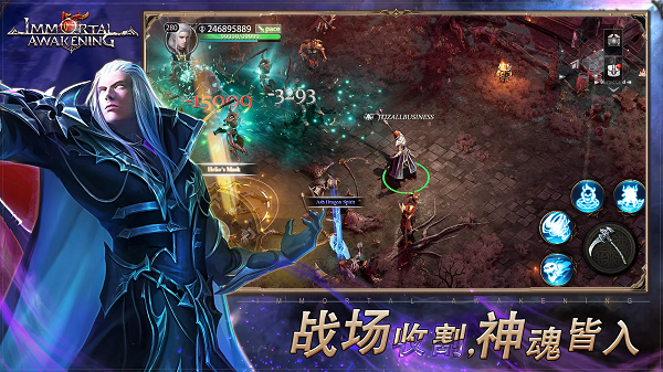 不朽主宰手游官方正版